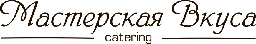 мастерская вкуса таежный меню. img menu 1. мастерская вкуса таежный меню фото. мастерская вкуса таежный меню-img menu 1. картинка мастерская вкуса таежный меню. картинка img menu 1. Банкеты от Мастерской Вкуса – это стиль жизни, основанный на качестве и эстетичном изяществе, утонченности и изысканности. Нас вдохновляют природная страсть к путешествиям, истории, любовь к экзотике и культуре, призывающие искать свежие, авторские решения.
